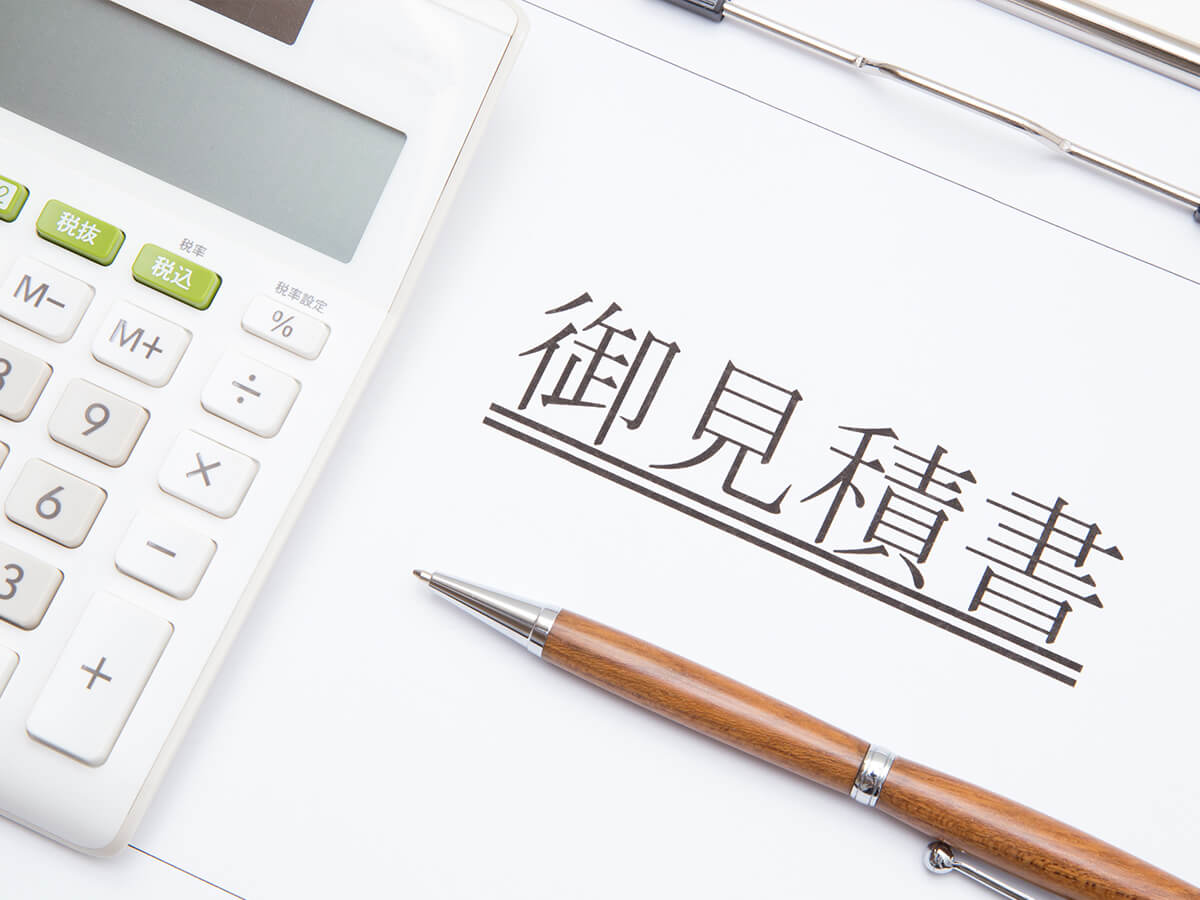 東京で相場とされるエコキュートの交換費用を東京エコキュート交換センターが詳しく解説