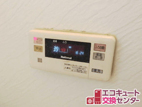 東京のエコキュート交換・浴室リモコン交換前