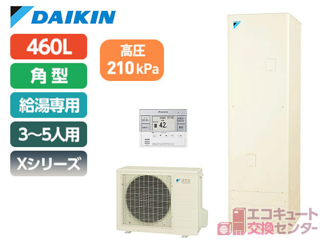 EQXN46XV|補助金
