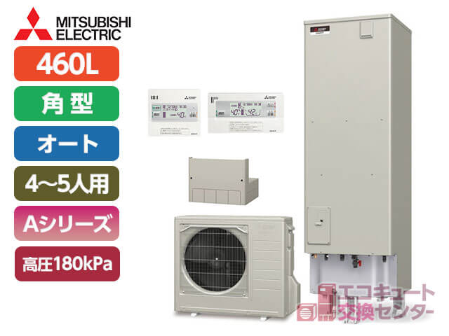 東京の三菱電機エコキュート・460L・一般・エコオート・SRT-C466