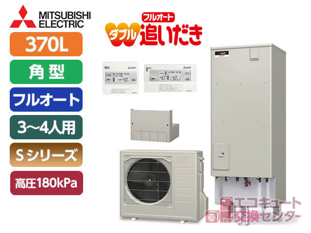 SRT-S376|補助金
