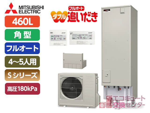 東京の三菱電機エコキュート・460L・一般・フルオート・SRT-S466